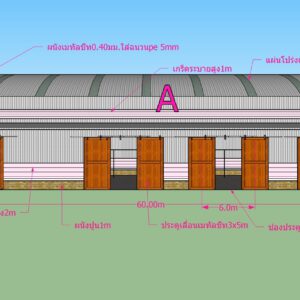 โกดังโรงงานสำเร็จรูป แบบ HW-HCC 30x60x9 ม.