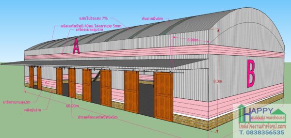 โกดังโรงงานสำเร็จรูป แบบ HW-HCC 30x60x9 ม.