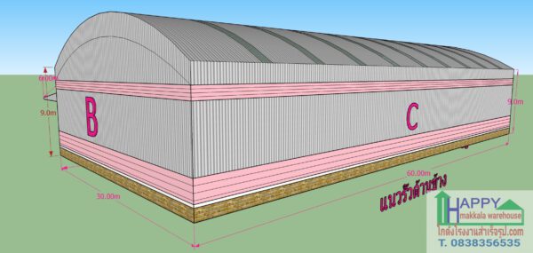 โกดังโรงงานสำเร็จรูป แบบ HW-HCC 30x60x9 ม.