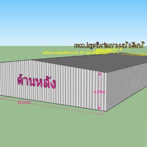 โกดังโรงงานสำเร็จรูป HW-HC ขนาด30x50x6 ม.