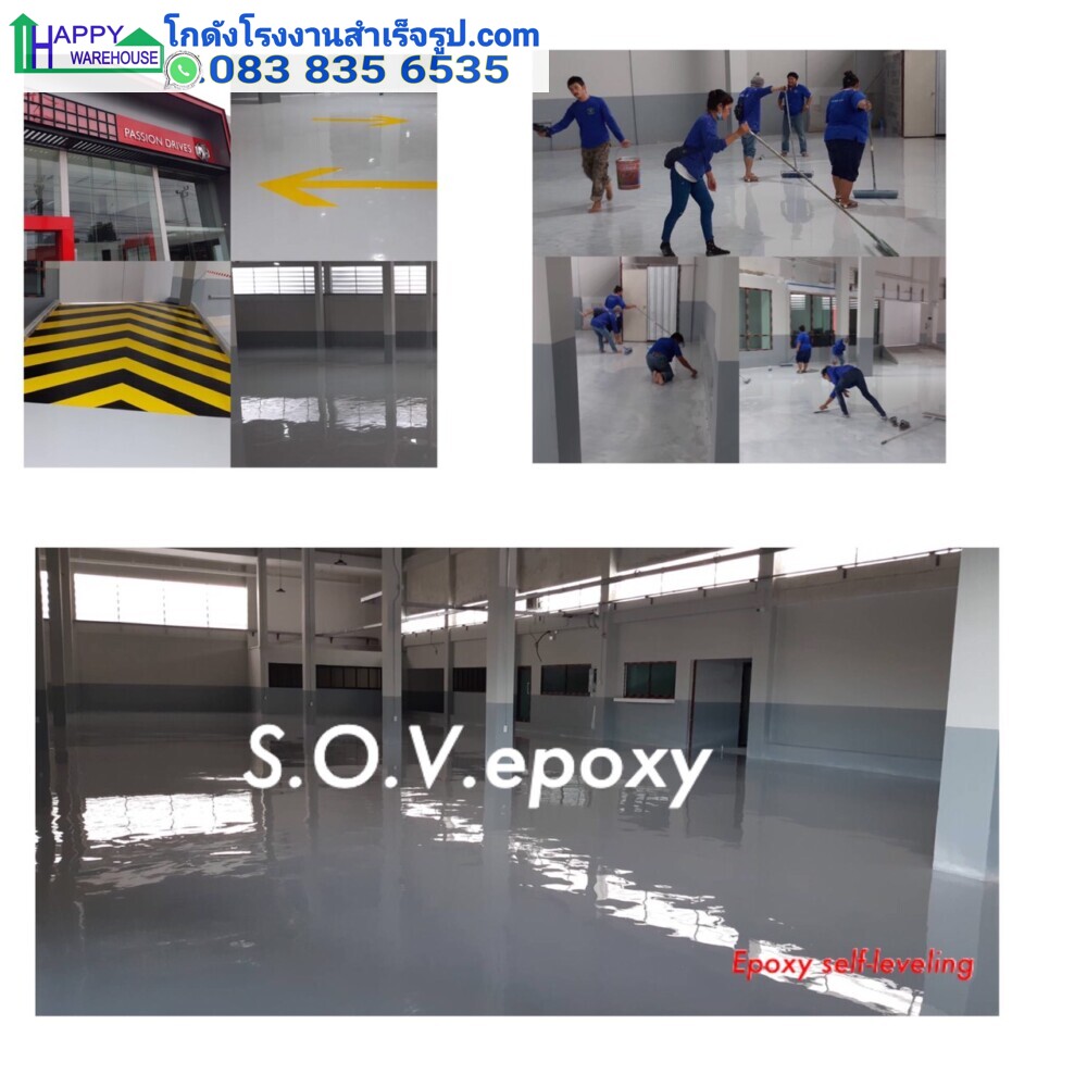 พื้น Epoxy Self-leveling ความหนา 2 มิล