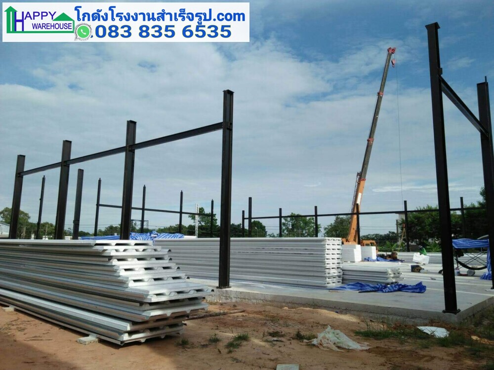 โรงงานสำเร็จรูป GMP