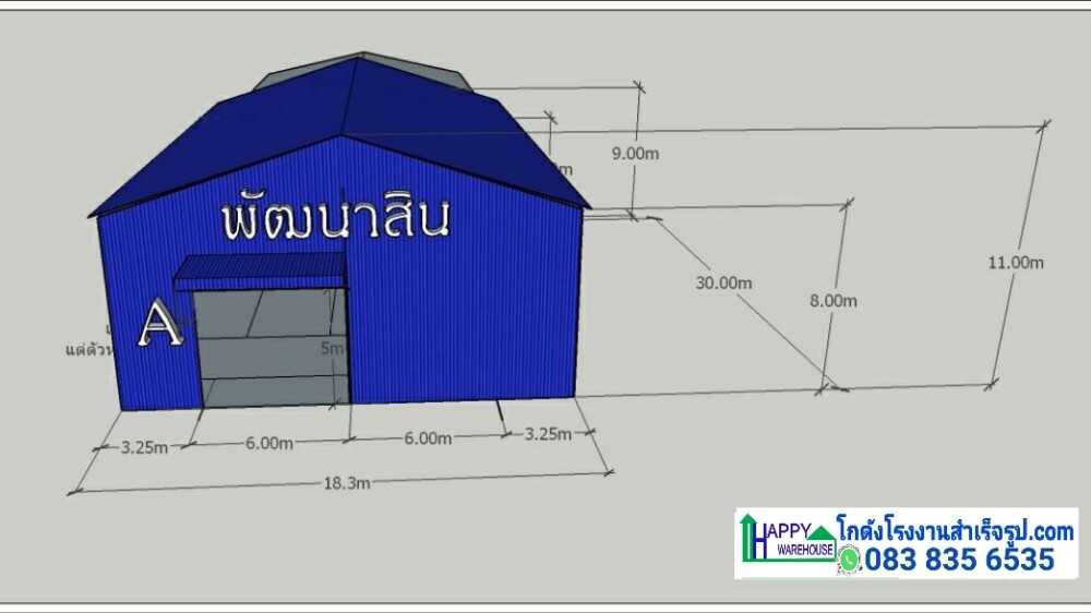 โกดังผนังเมทัลชีท สร้างแบบโกดังน็อคดาวน์ โครงสร้างเหล็กสำเร็จรูป รุ่น HW-HC พื้นที่ 592 ตารางเมตร