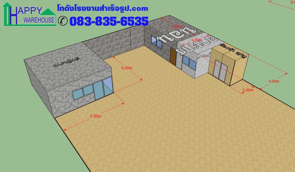 โกดังสำเร็จรูป, โกดังน็อคดาวน์