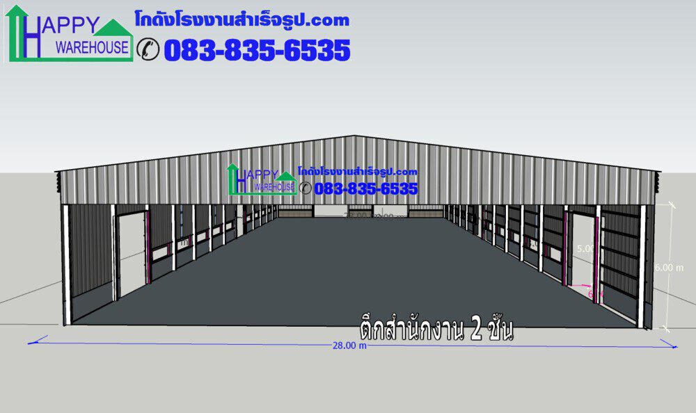 โรงงานสำเร็จรูป, โกดังน็อคดาวน์