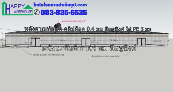 โกดังสำเร็จรูป, โกดังน็อคดาวน์