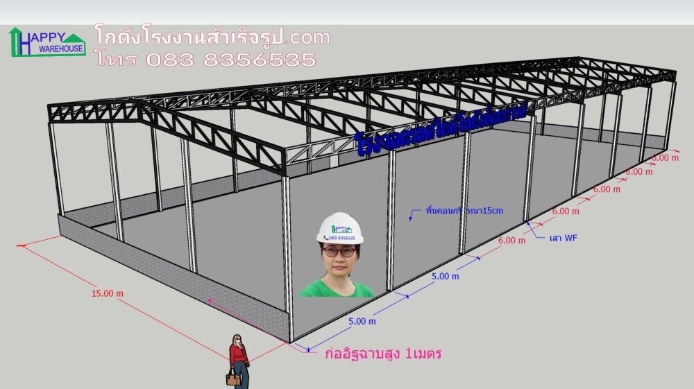 โรงจอดรถน็อคดาวน์ HC 15x40x6