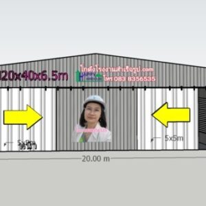 โกดังน็อคดาวน์ H20x40x6.5m