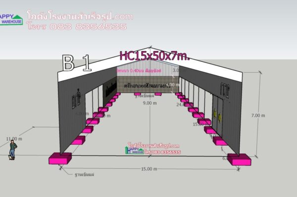 สร้างโรงร่อนทราย ขนาด 15x50x7 เมตร