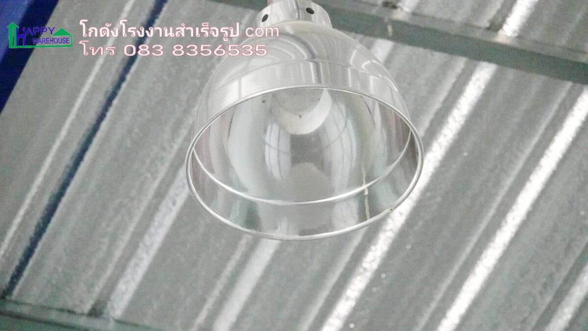 ไฟฟ้าแสงสว่าง 