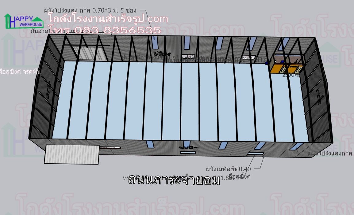 โกดังน็อคดาวน์ HW-C 13x32x6.20m. 416 ตรม. พื้นรับน้ำหนัก 1ตัน