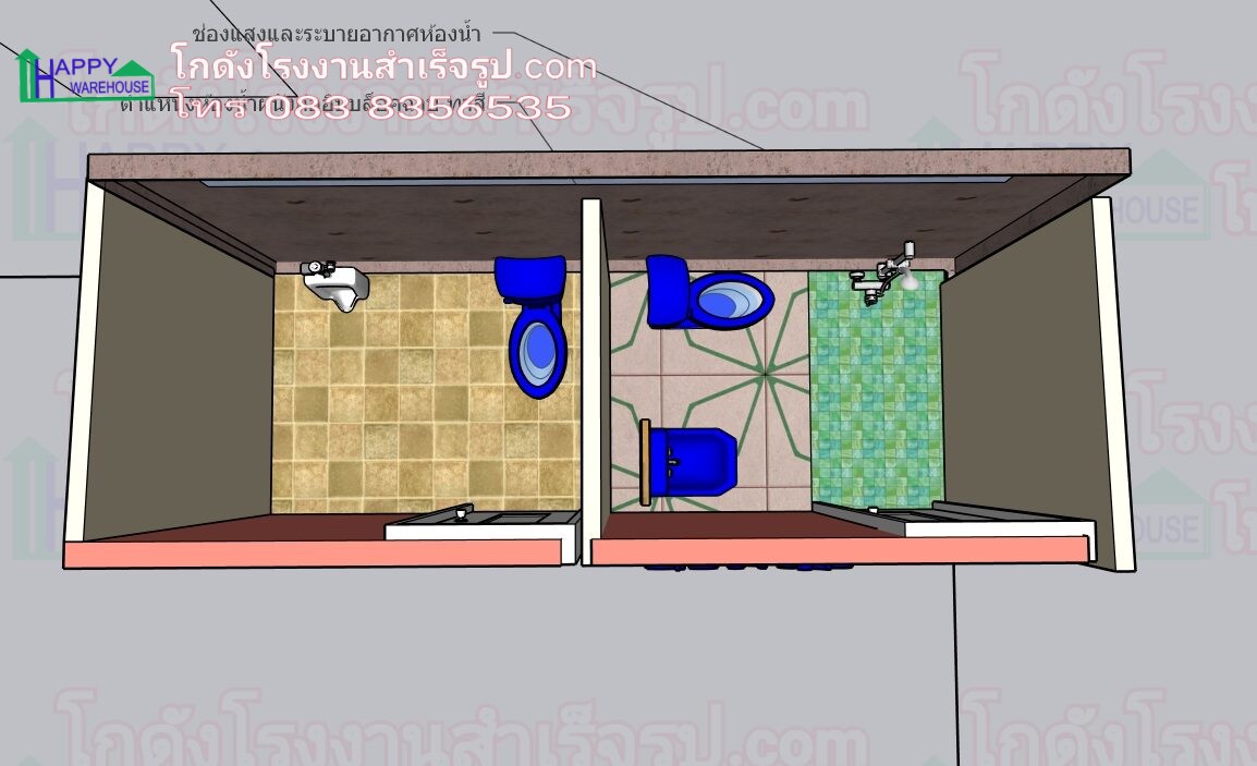 ห้องน้ำในโกดัง